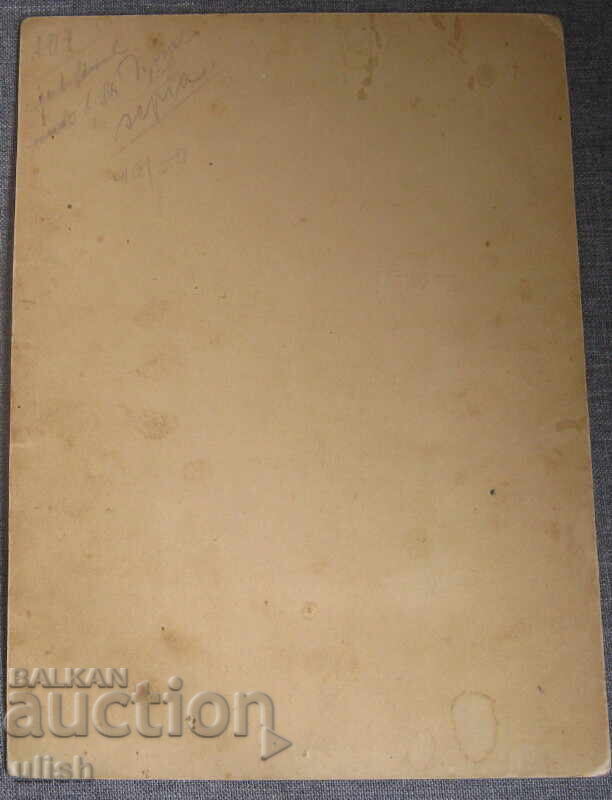 Стара семейна сватбена снимка твърд картон фото с цена € 10.00 | 19.56 лв.