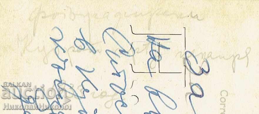 Auction 1933 OLD PHOTO KUBRAT FAIR MOTORCYCLE BSA E769 Auction 1933 OLD PHOTO KUBRAT FAIR MOTORCYCLE BSA E769