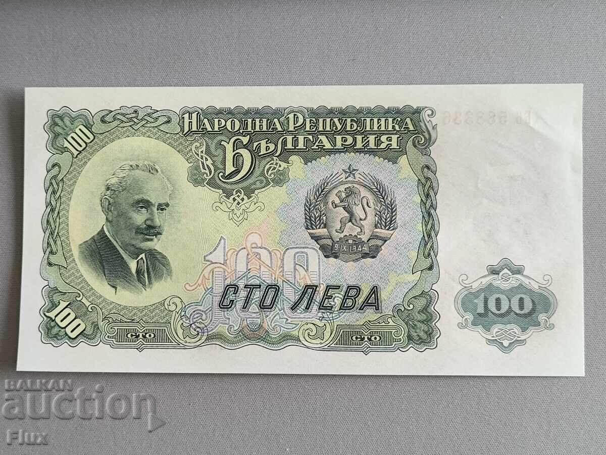 Банкнота - България - 100 лева UNC | 1951г.
