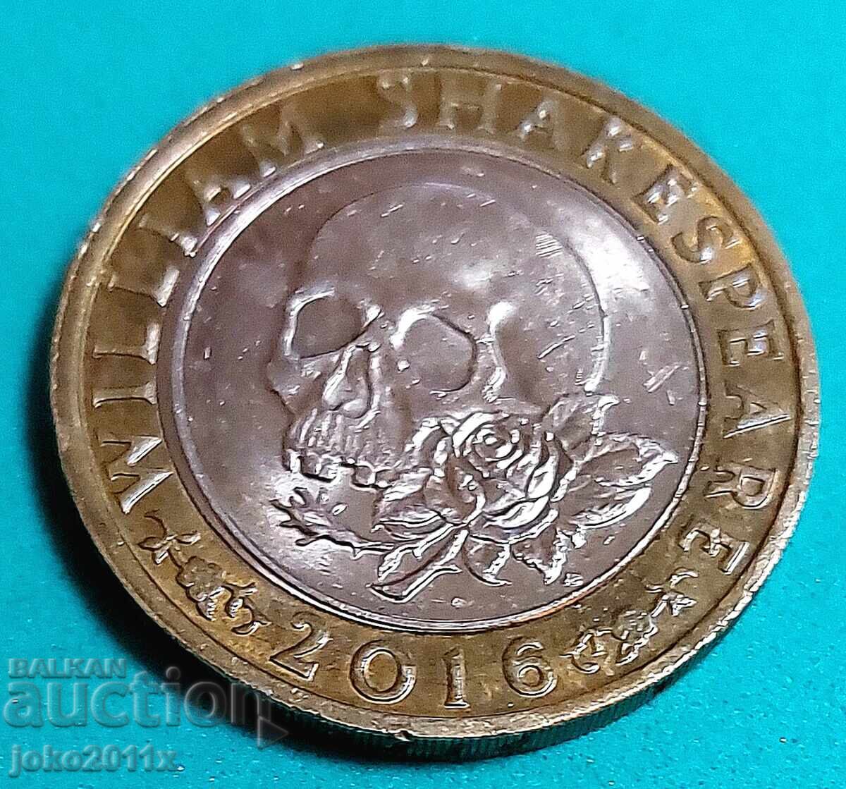 £2 паунда  Великобритания  2016 - юбилейни