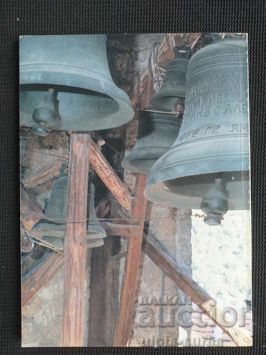 Брошура  Бачковски манастир - 6