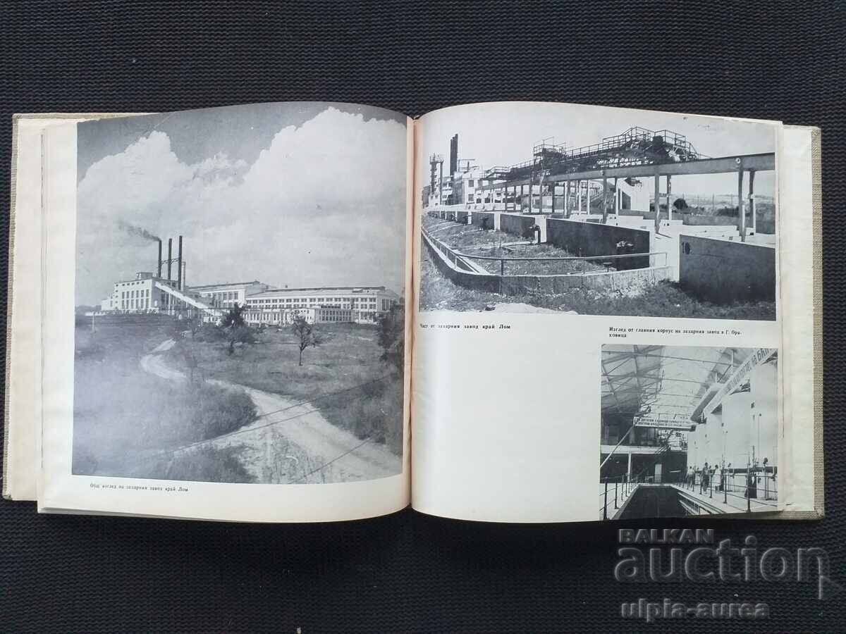 15 год. Заводски строежи с цена € 4.50 | 8.80 лв.