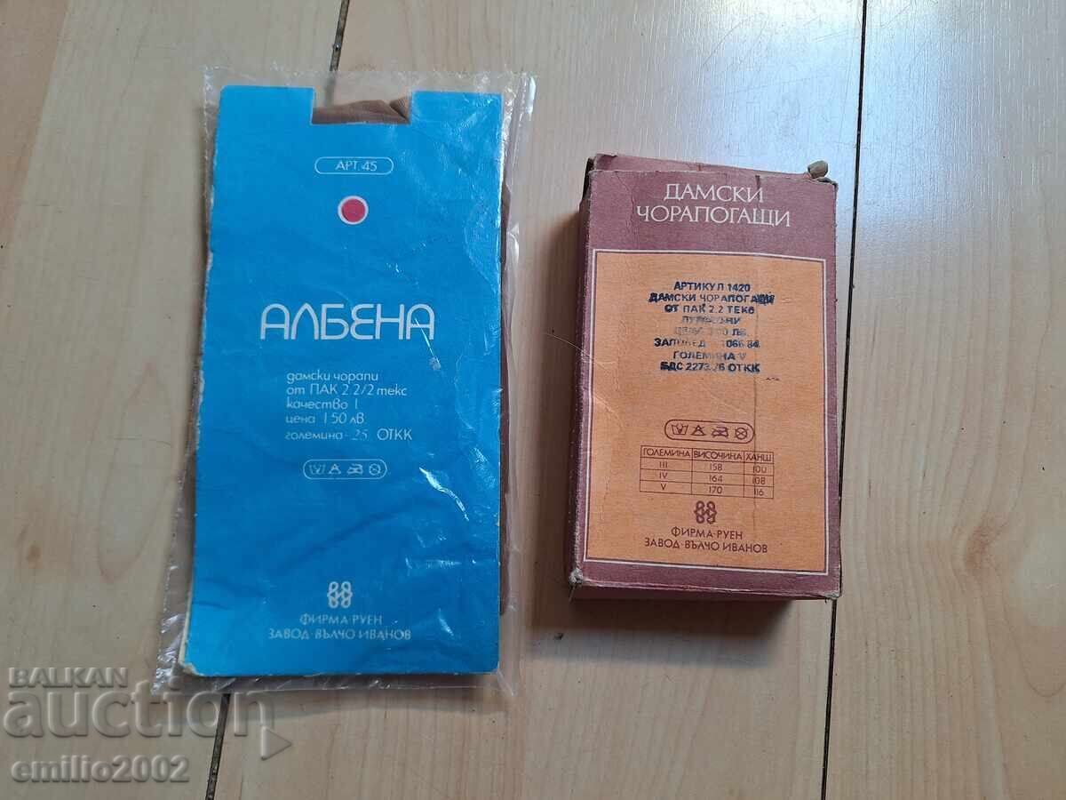 Ретро дамски найлонови чорапи с цена € 2.50 | 4.89 лв.