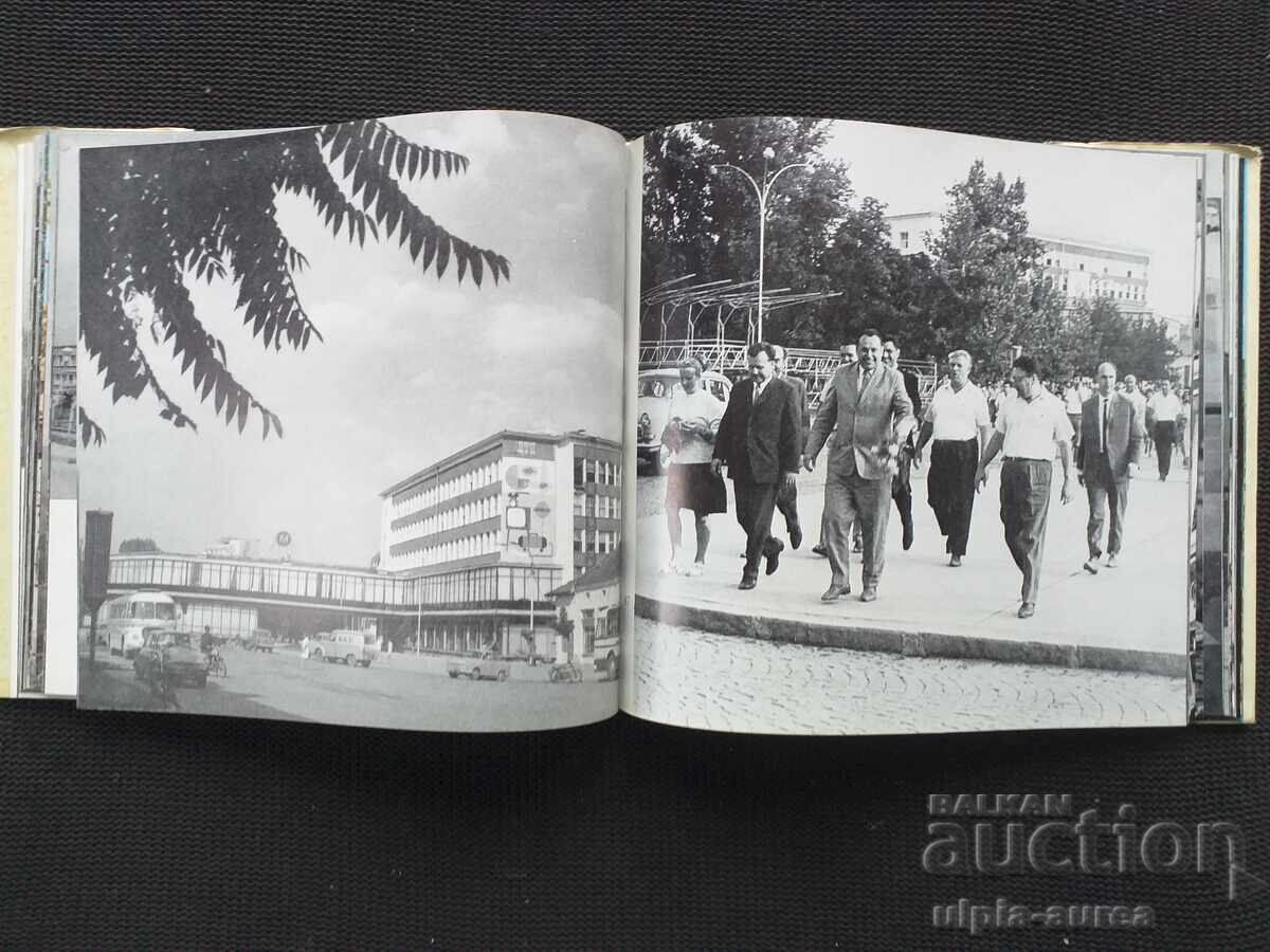 Доставка на От Ком до Дунава