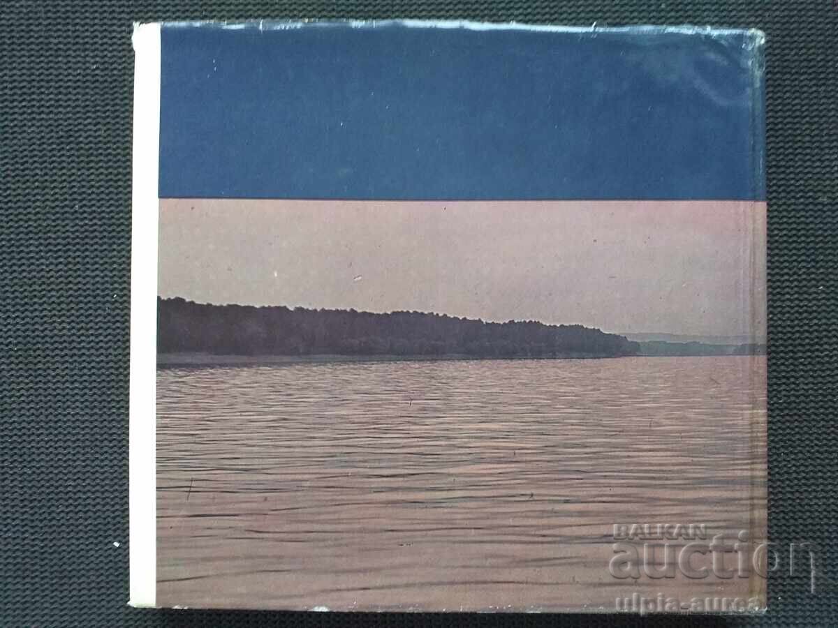 От Ком до Дунава - 7