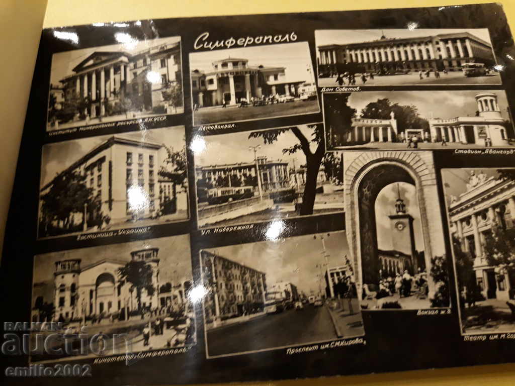 Пощенски картички 1950г Крим с цена € 1.50 | 2.93 лв.