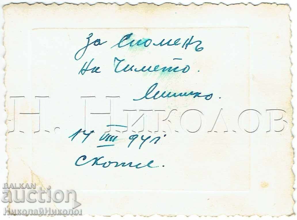 1941 МАЛКА СТАРА СНИМКА МАКЕДОНИЯ СКОПИЕ МЛАД МЪЖ Е774 с цена € 2.50 | 4.89 лв.