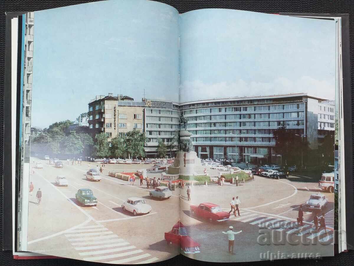 Аукцион София