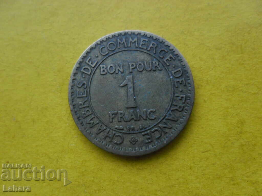 1 франк 1921  г. Франция