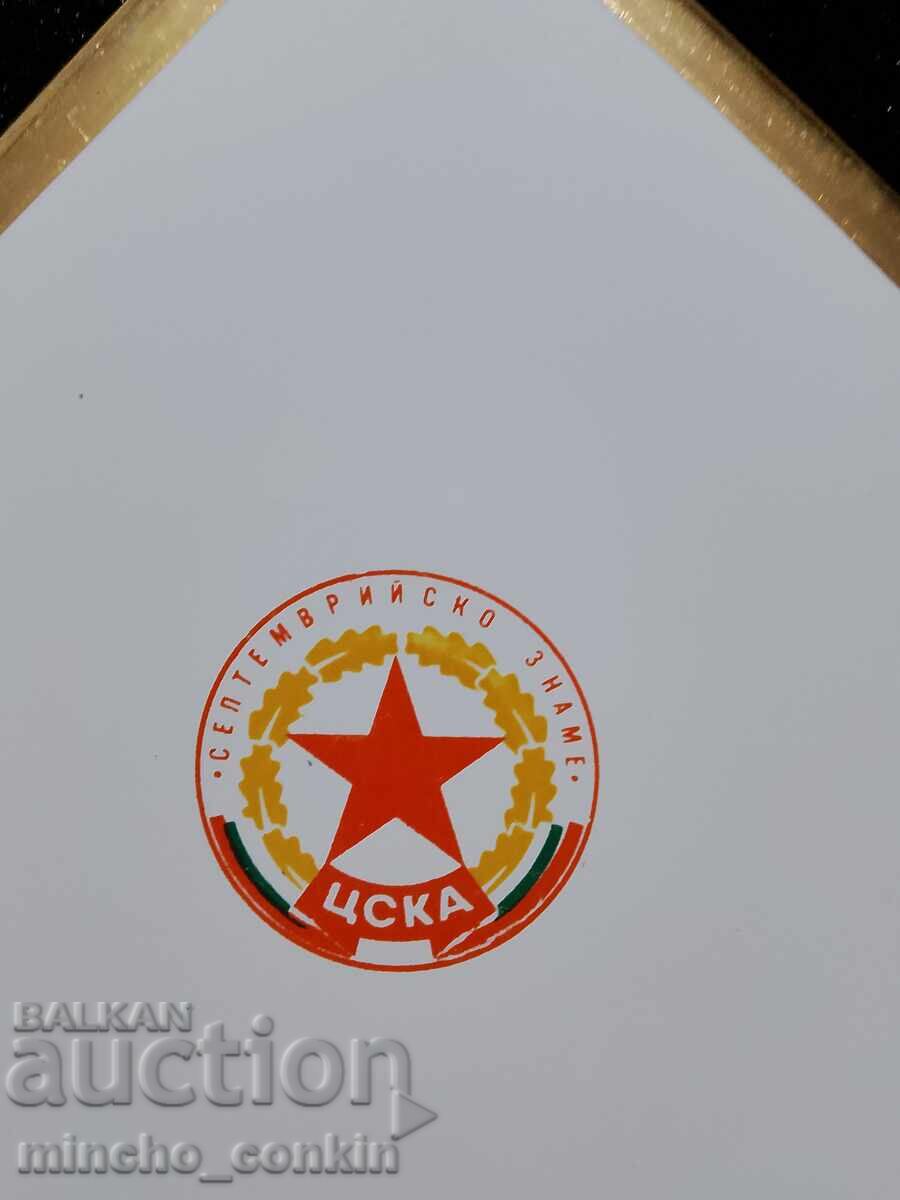 ЦСКА Септемврийско знаме фаянсова плочка уникат. с цена € 120.00 | 234.70 лв.