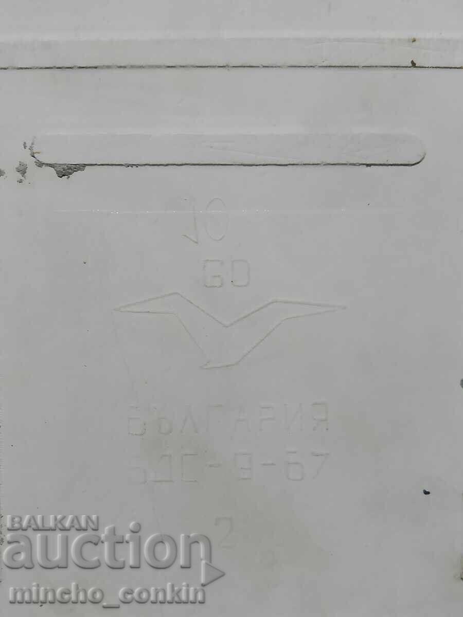 TSSKA Septemvriĭsko zname placă de faianță unicat - 6