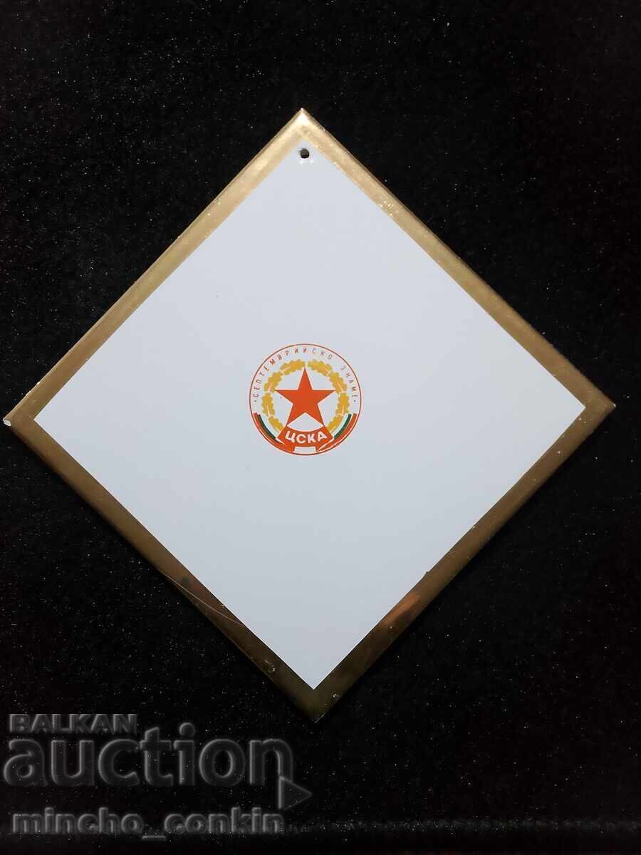 TSSKA Septemvriĭsko zname placă de faianță unicat