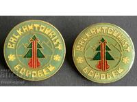 1793 Bulgaria 6-a Spartachiada de schi 1984. Spirit sănătos într-un corp sănătos