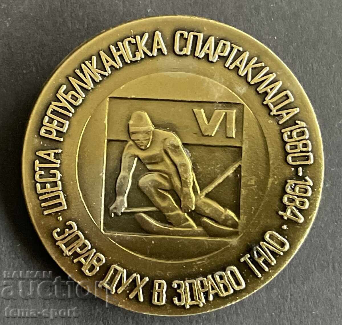 1794 Σήμα Βουλγαρίας Βουλγαρική Ομοσπονδία Σκι