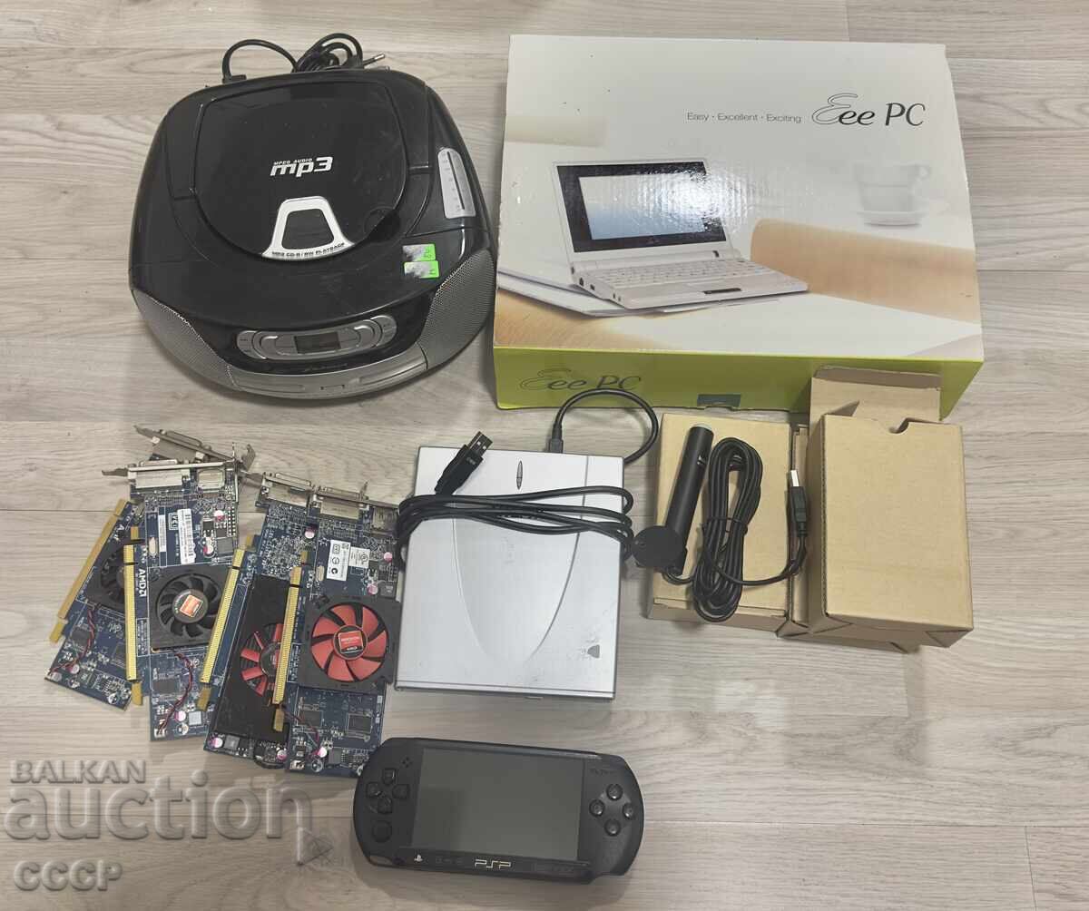 Παρτίδα Ηλεκτρονικά