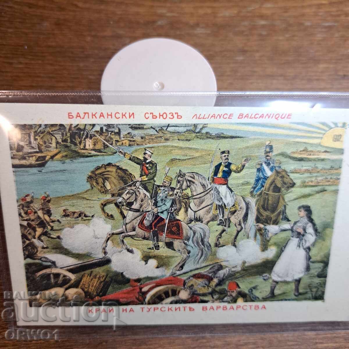 Uniunea Balcanică 1912 cărți poștale colorate Regatul Bulgariei