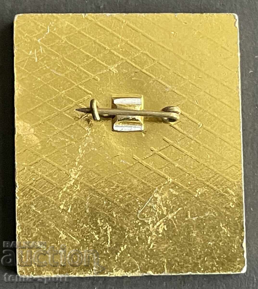 1795 Bulgaria semn schi competiții cupa Frontul Patriotic 1982 cu preț € 2.00 | 3.91 BGN