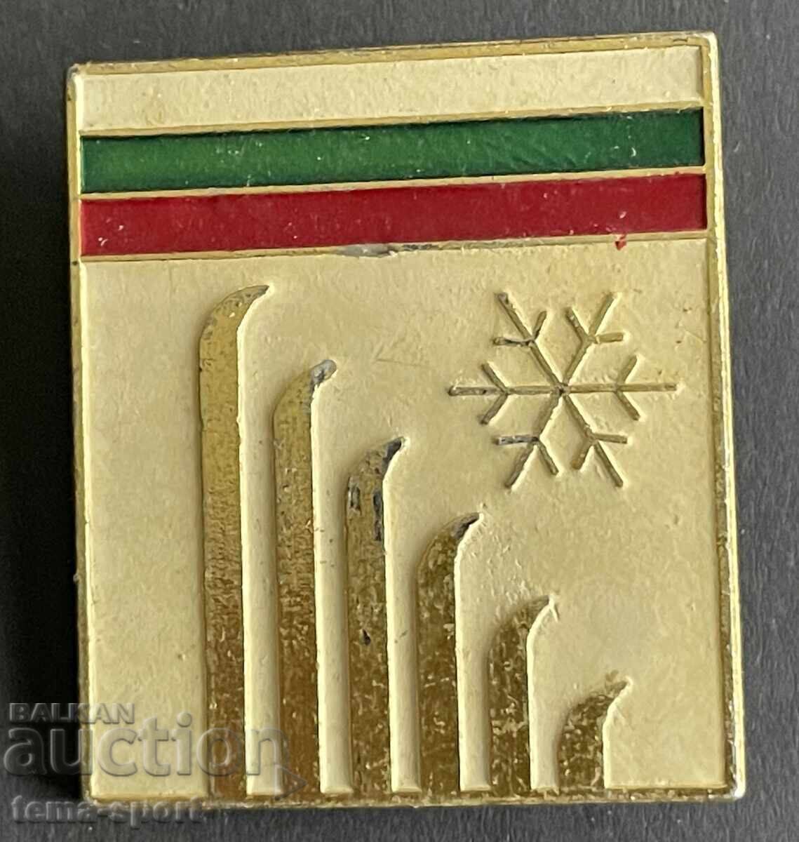 1795 Bulgaria semn schi competiții cupa Frontul Patriotic 1982