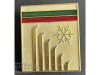 1795 Βουλγαρία σήμα σκι αγώνες κύπελλο Πατριωτικό Μέτωπο 1982