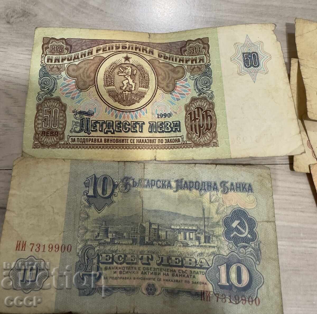 Стари пари 1974 с цена € 0.01 | 0.02 лв.