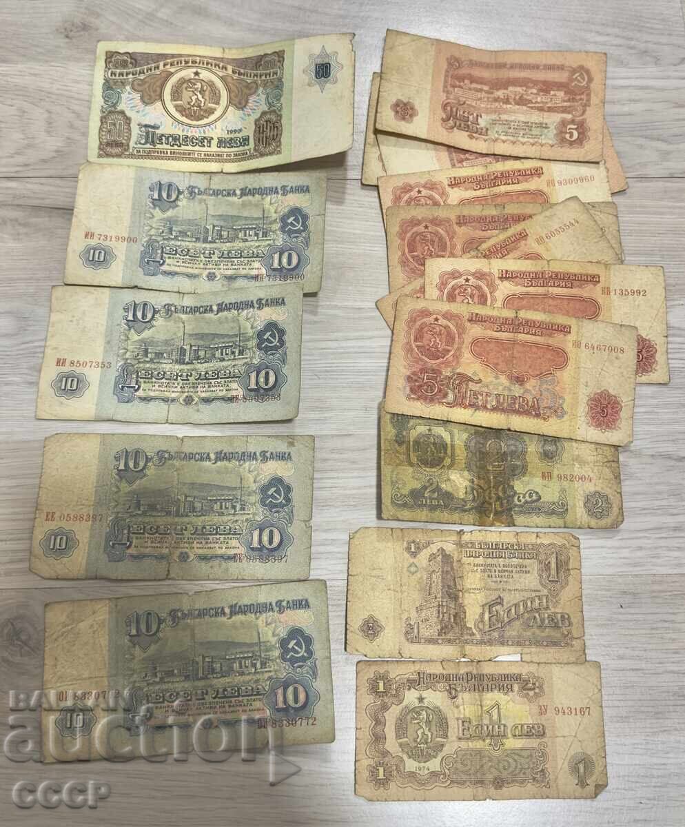 Стари пари 1974