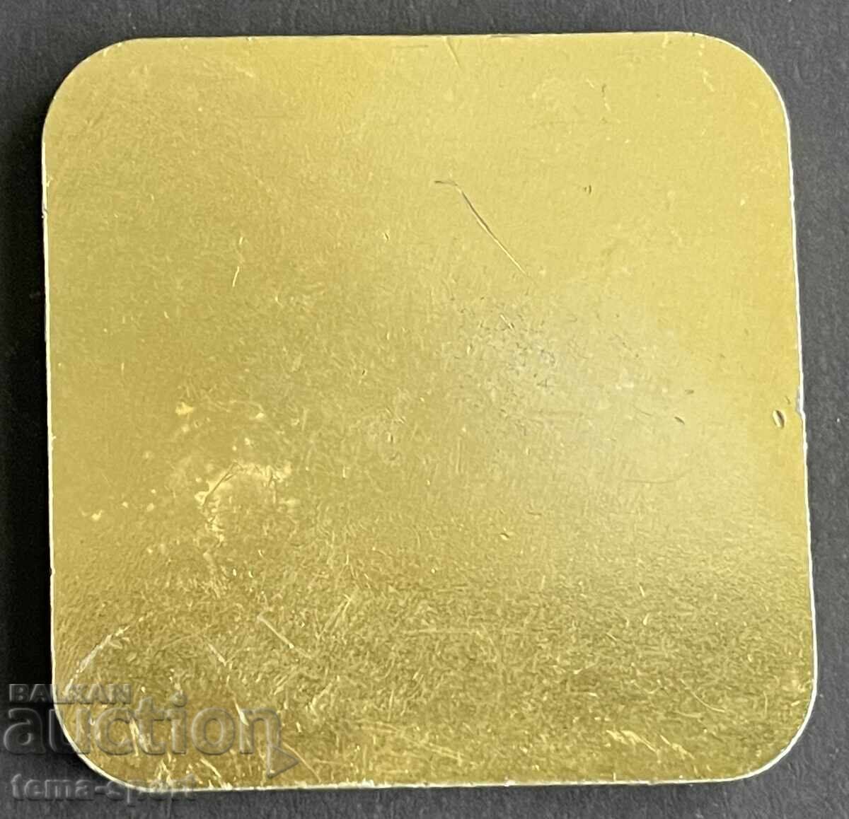 1796 България знак 9-та Балканиада ски Боровец 1979г. с цена € 2.00 | 3.91 лв.