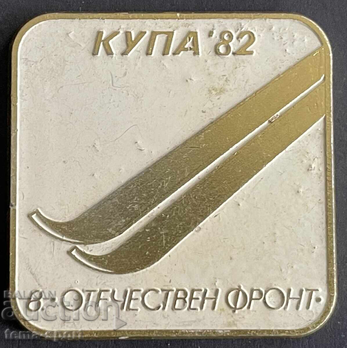 1796 България знак 9-та Балканиада ски Боровец 1979г.