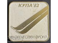 1796 България знак 9-та Балканиада ски Боровец 1979г.