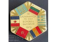 1797 България знак Европейска купа по ски Боровец 1980г.