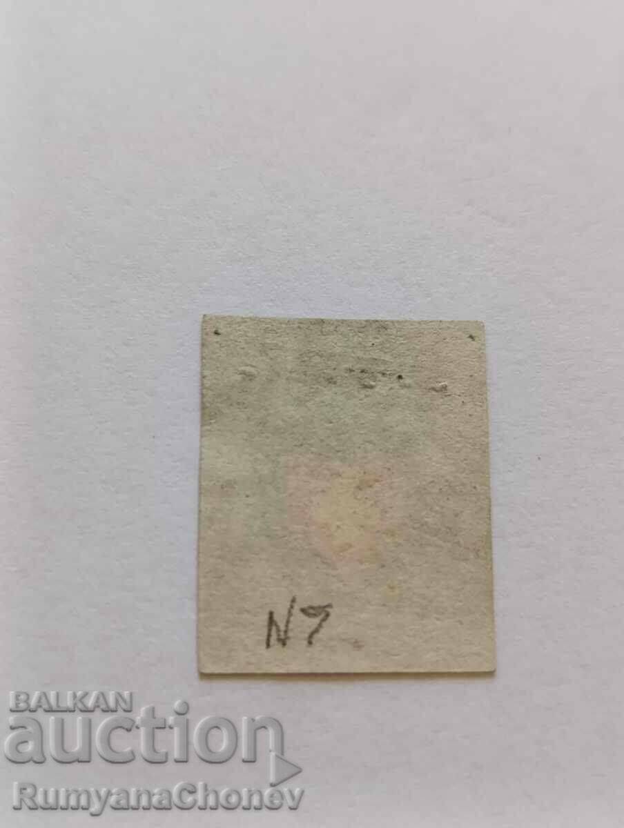 Аукцион Пощенска марка Швейцария 1850 Аукцион Пощенска марка Швейцария 1850