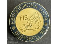 1799 Βουλγαρία σήμα Ευρωπαϊκό κύπελλο σκι Μπόροβετς 1982