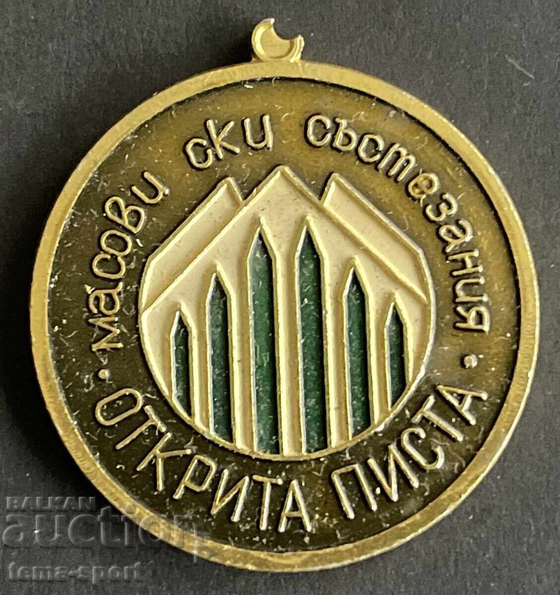 1800 България знак Масови ски състезания Открита писта