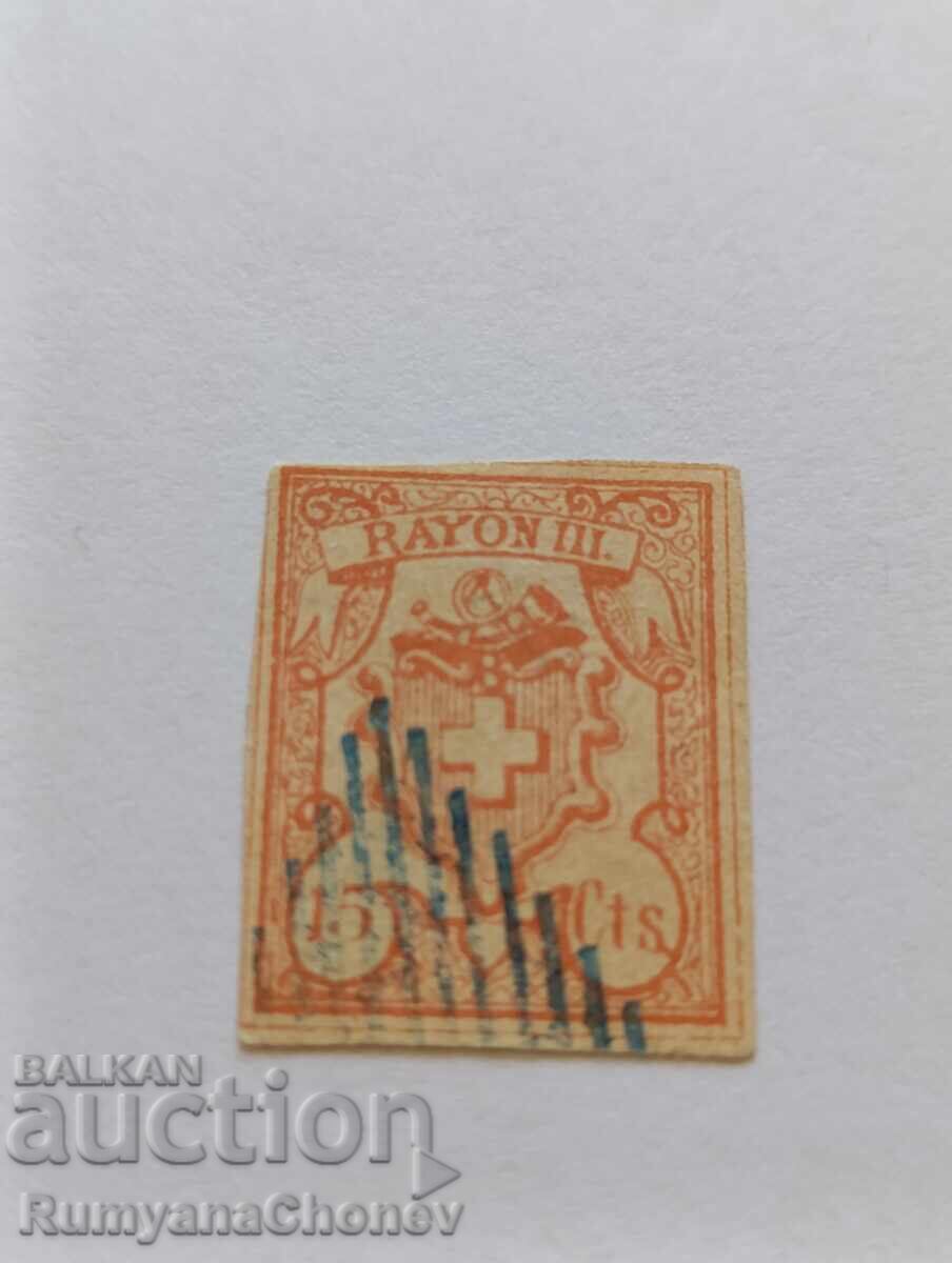 Пощенска марка Швейцария 1852