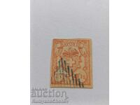 Пощенска марка Швейцария 1852