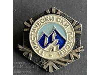 1801 Bulgaria Tourist Badge for Ski Hike BTS
