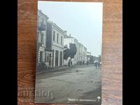 Pirdop 1932 Paskov Photo Postcard Kingdom of Bulgaria