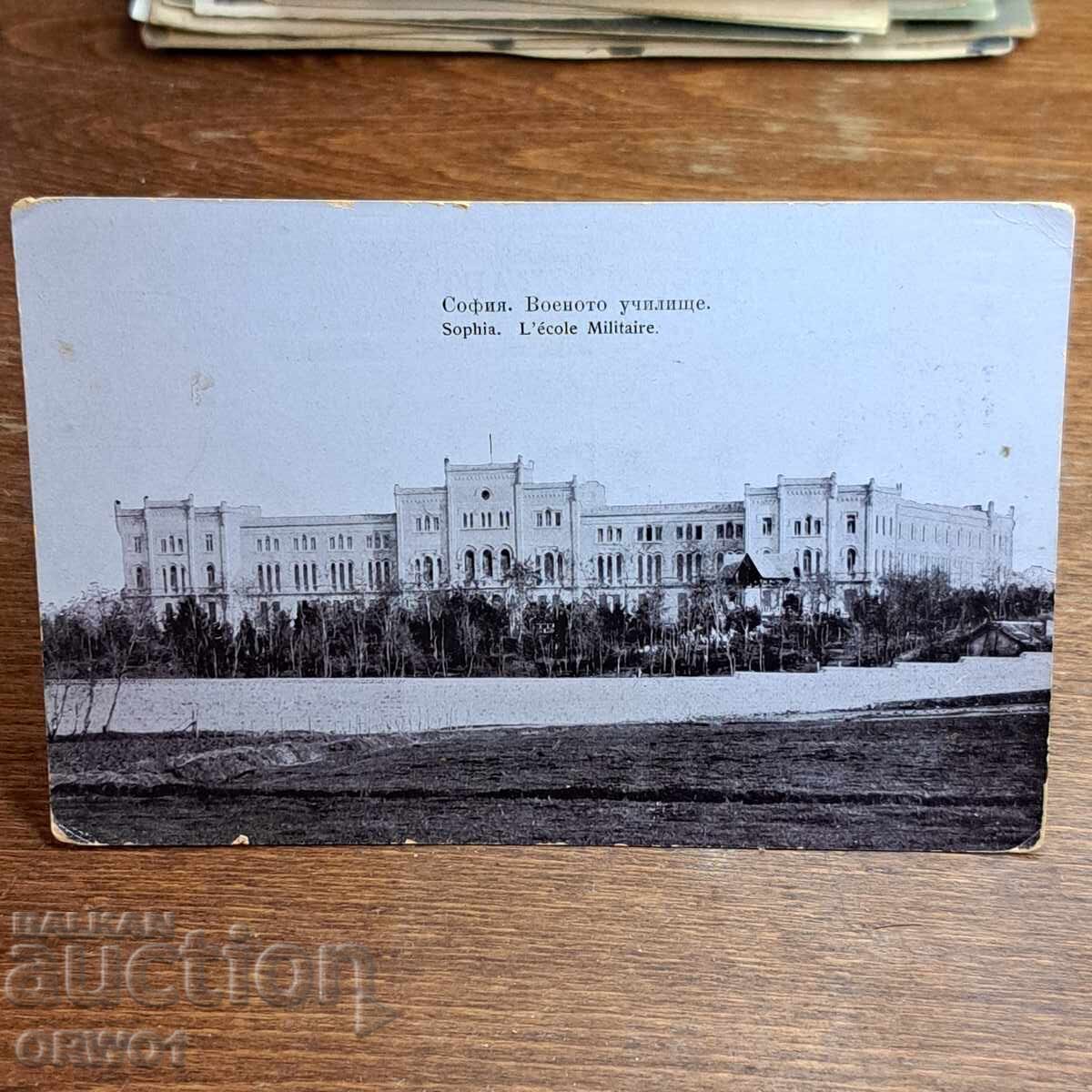 Sofia 1914 Military School Postcard Kingdom of Bulgaria Sofia 1914 Military School Postcard Kingdom of Bulgaria
