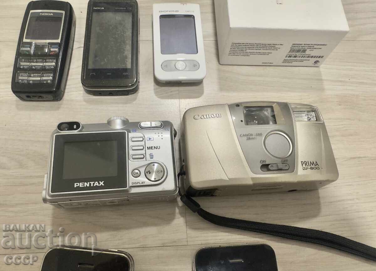 Δημοπρασία Παρτίδα τηλεφώνων και συσκευών