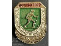 1807 СССР знак биатлон Военно приложни спортове ДОСААФ