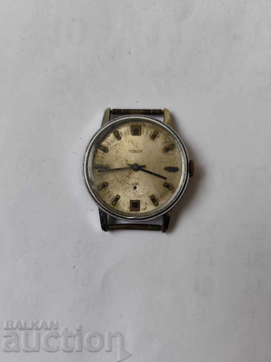 0.01st. Παλιό Ρωσικό ρολόι Pobeda 11 - δεν λειτουργεί - Β.Ζ.S