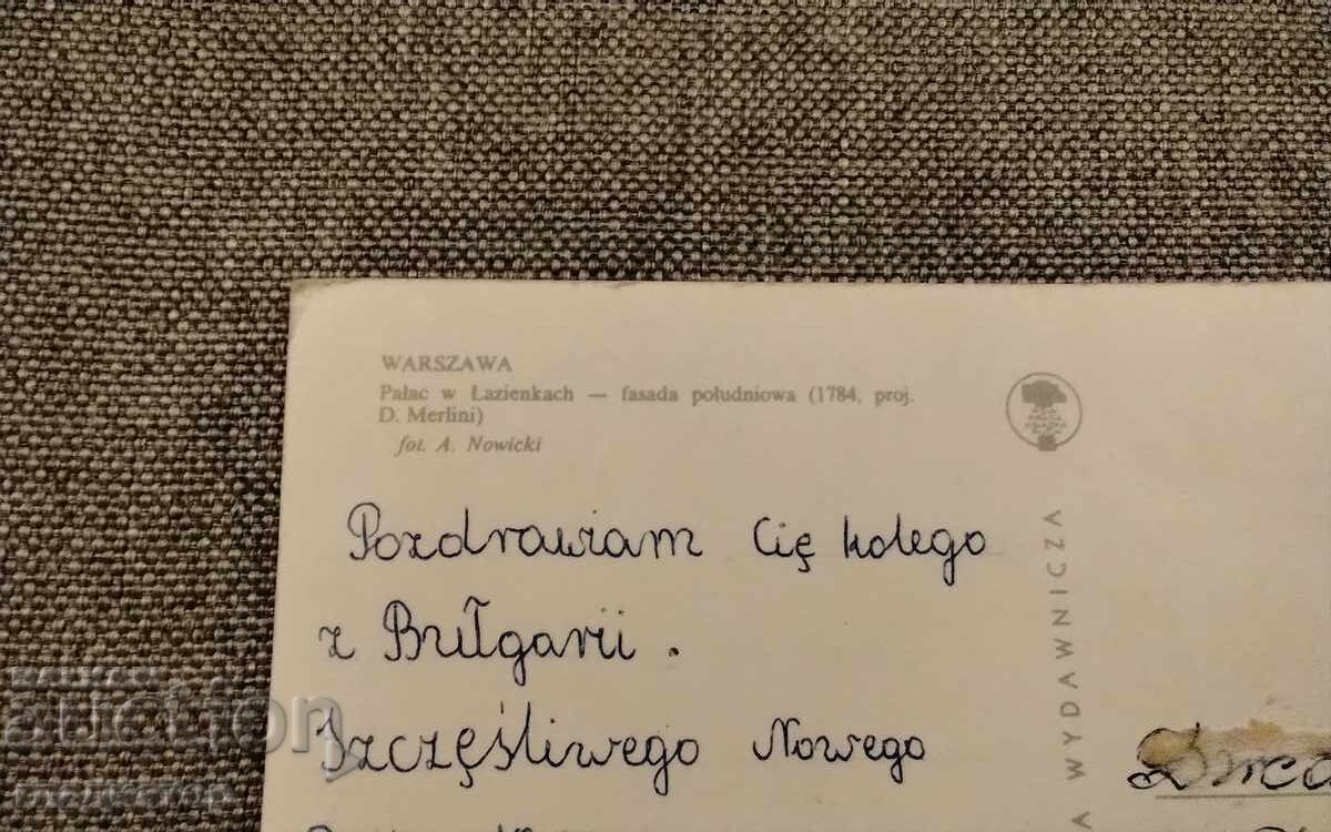 Old postcard Poland Warsaw castle palace building with price € 0.30 | 0.59 BGN