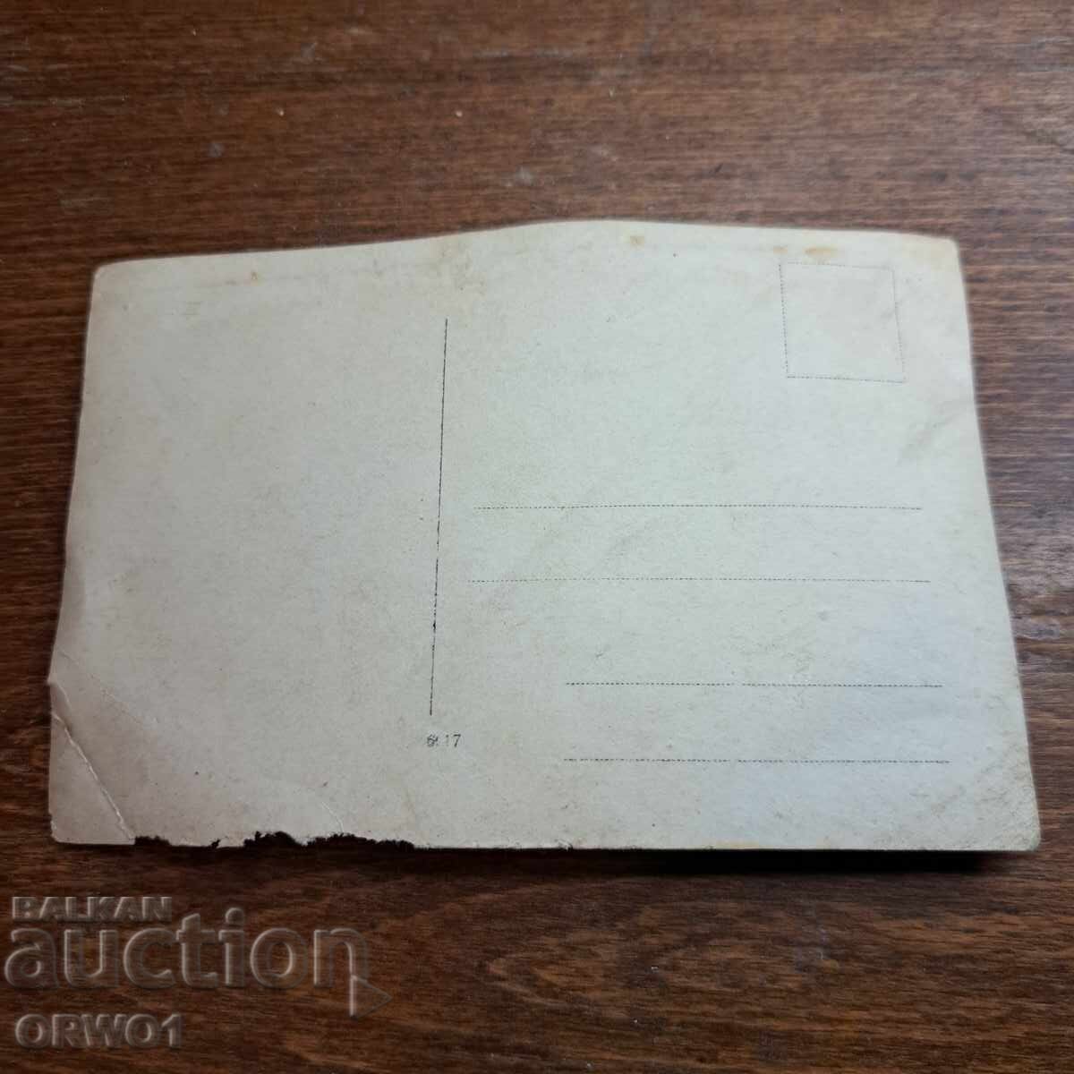 Δημοπρασία Πρίλεπ παλιά φωτογραφική κάρτα Πρώτου Παγκοσμίου Πολέμου ή νωρίτερα Δημοπρασία Πρίλεπ παλιά φωτογραφική κάρτα Πρώτου Παγκοσμίου Πολέμου ή νωρίτερα