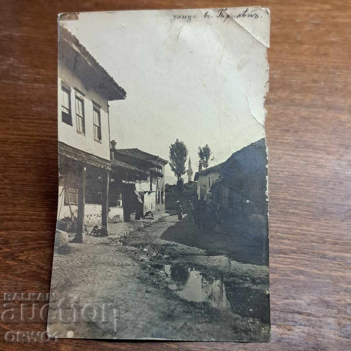 Πρίλεπ παλιά φωτογραφική κάρτα Πρώτου Παγκοσμίου Πολέμου ή νωρίτερα Πρίλεπ παλιά φωτογραφική κάρτα Πρώτου Παγκοσμίου Πολέμου ή νωρίτερα