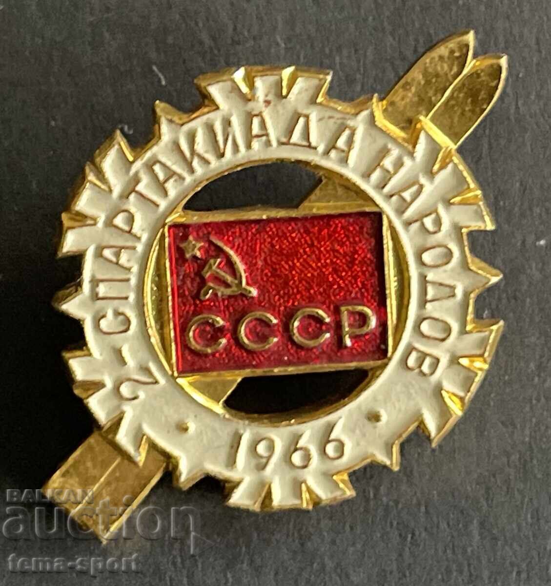 1809 SSSR insignă a celei de-a 2-a Spartachiadă de schi de iarnă a popoarelor URSS 1809 SSSR insignă a celei de-a 2-a Spartachiadă de schi de iarnă a popoarelor URSS