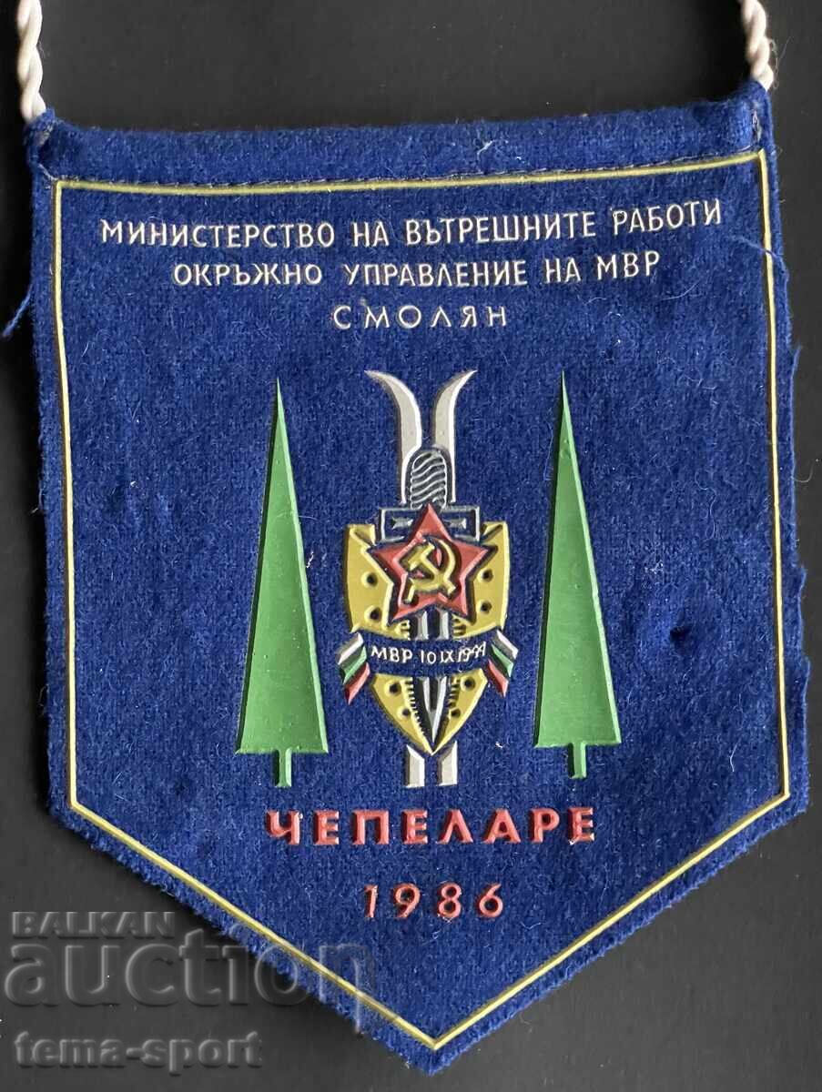 1810 България флагче ски състезания в МВР град Чепеларе 1986 с цена € 5.00 | 9.78 лв.