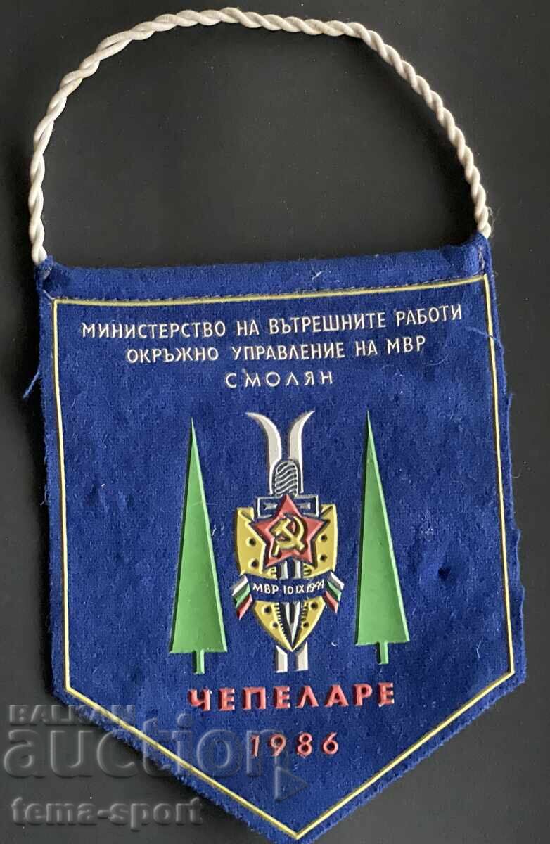 1810 България флагче ски състезания в МВР град Чепеларе 1986