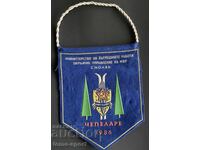 1810 България флагче ски състезания в МВР град Чепеларе 1986