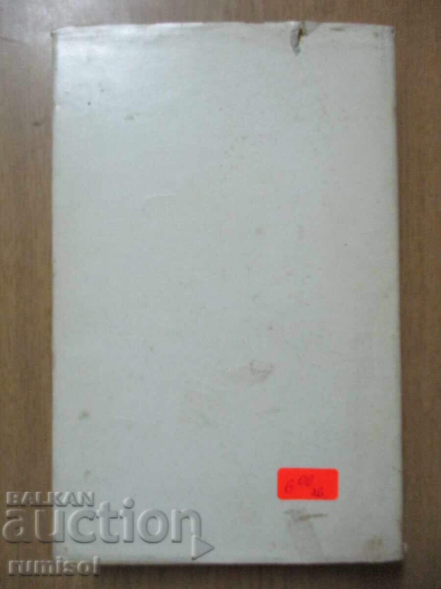 Delivery of The auditorium - Hermann Kant Delivery of The auditorium - Hermann Kant