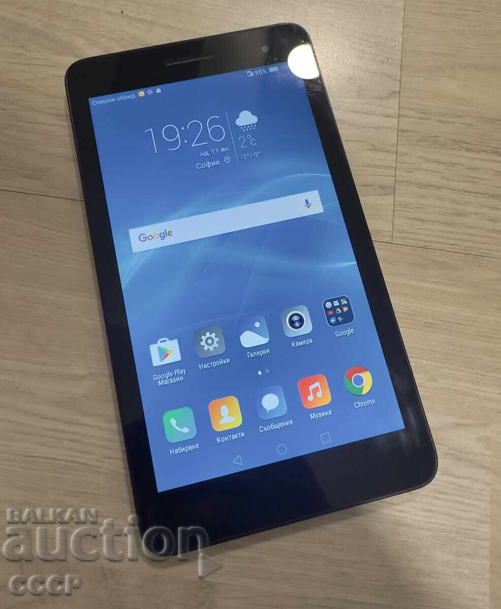 Δημοπρασία Huawei Tablet (χωρίς αλλαγή νομίσματος)
