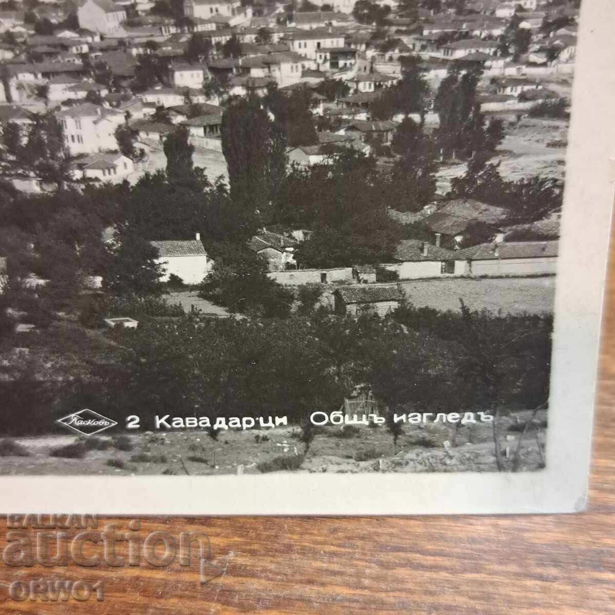 Кавадарци 1943 Пасков рядка снимка картичка Царство България с цена € 12.30 | 24.06 лв.